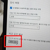 related list thumbnail