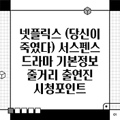 썸네일