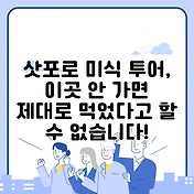썸네일