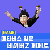 관련글