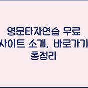 썸네일