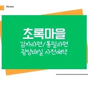 썸네일