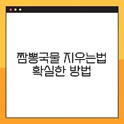 썸네일