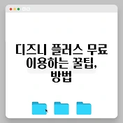 썸네일
