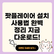 썸네일