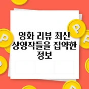 썸네일