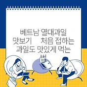 썸네일