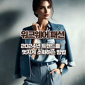article thumbnail2