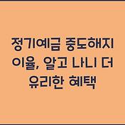썸네일