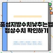 썸네일
