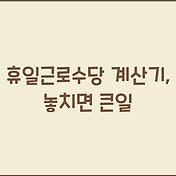 썸네일