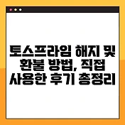 썸네일