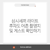 썸네일