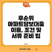 썸네일
