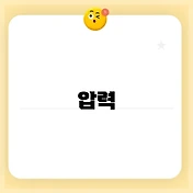 썸네일