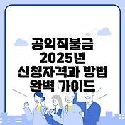 썸네일
