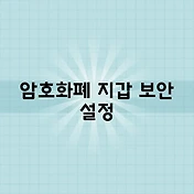썸네일
