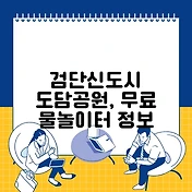 썸네일