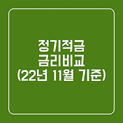 article_rep_thumbnail2