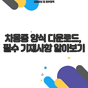 썸네일