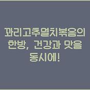 썸네일