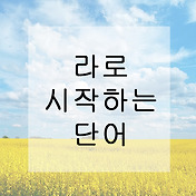 썸네일