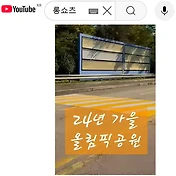 related list thumbnail