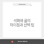 썸네일