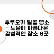 썸네일
