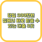 썸네일