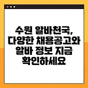썸네일