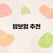 썸네일