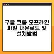 썸네일