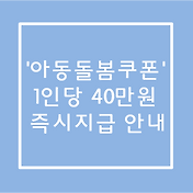 썸네일