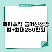 썸네일
