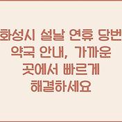 썸네일