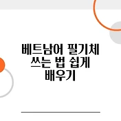 썸네일