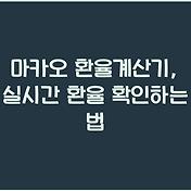 썸네일