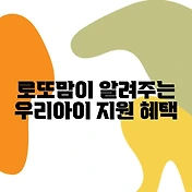 썸네일