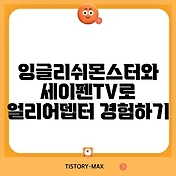 썸네일