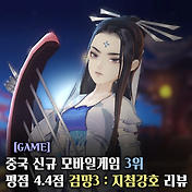 관련글