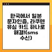 썸네일