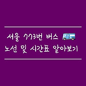 article_rep_thumbnail2