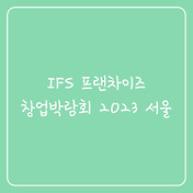 article_rep_thumbnail2