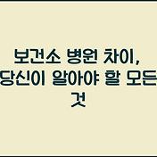 썸네일