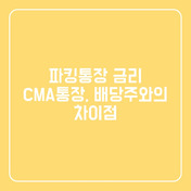 article_rep_thumbnail2