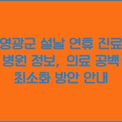 썸네일