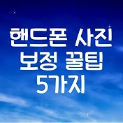 썸네일