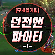 관련글