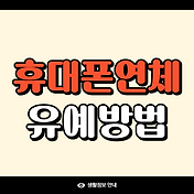 썸네일